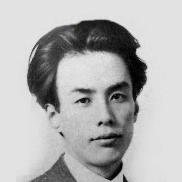 Рюноскэ  Акутагава