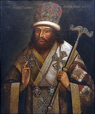 Димитрий