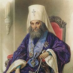 Святитель Филарет