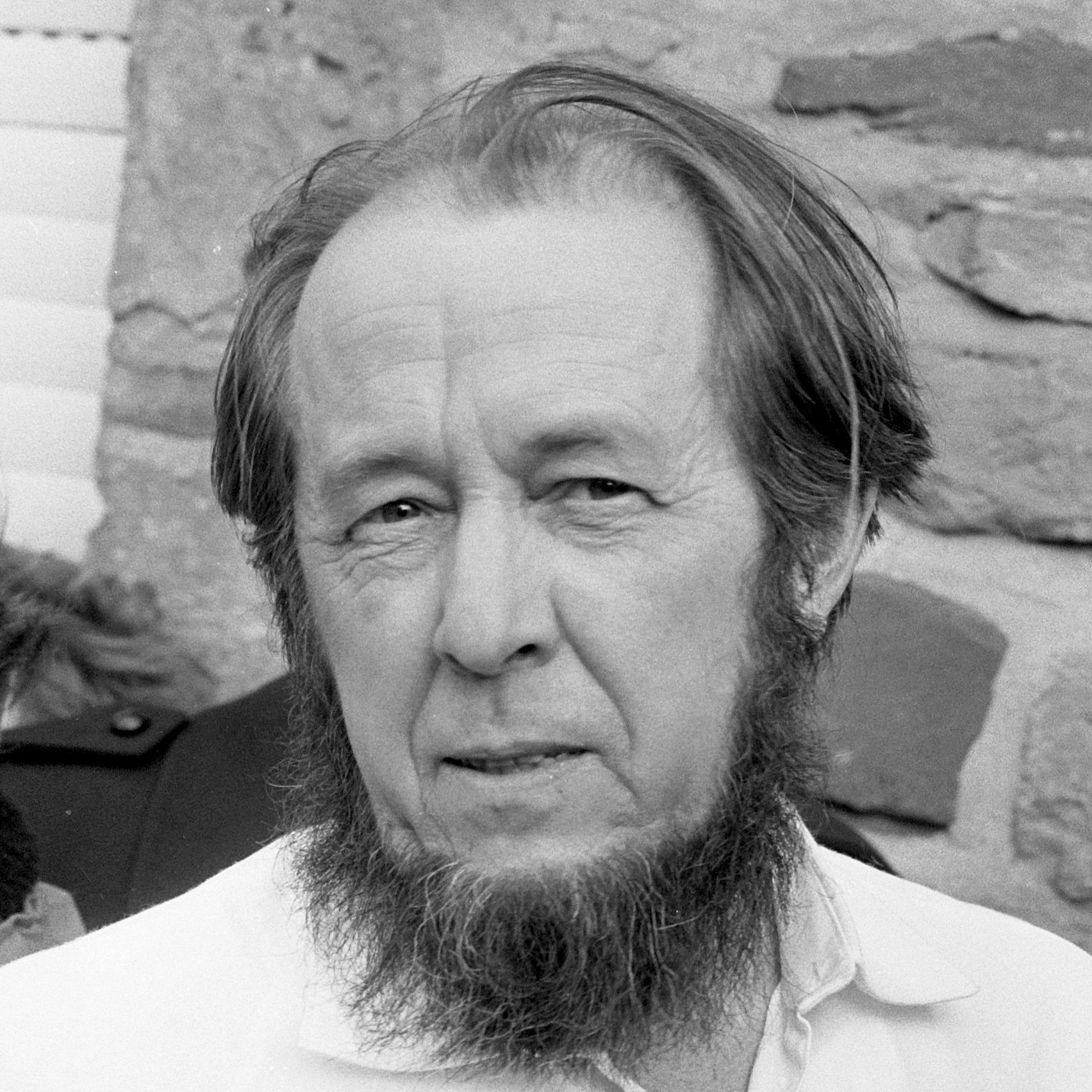 Солженицын Александр Исаевич