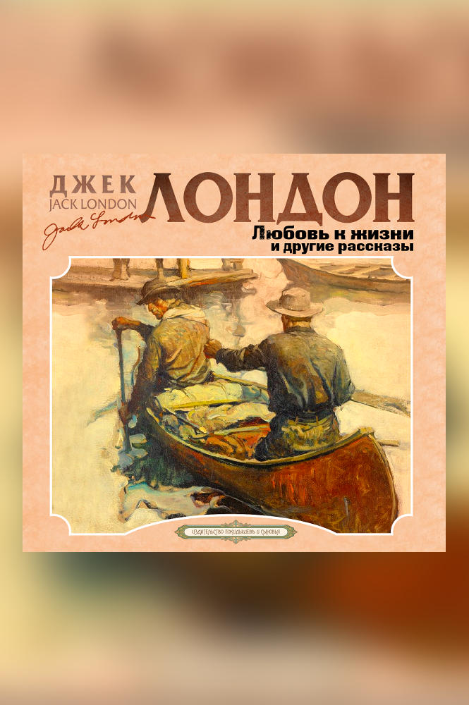 обложка книги Рассказы