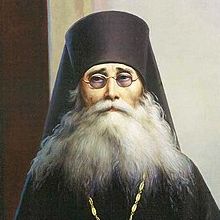 Варсонофий Оптинский  Плиханков
