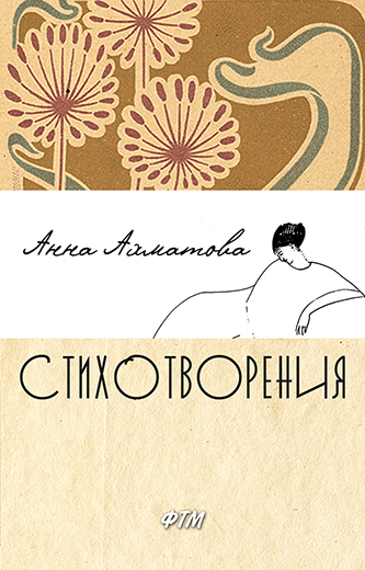 Важная классика book 1