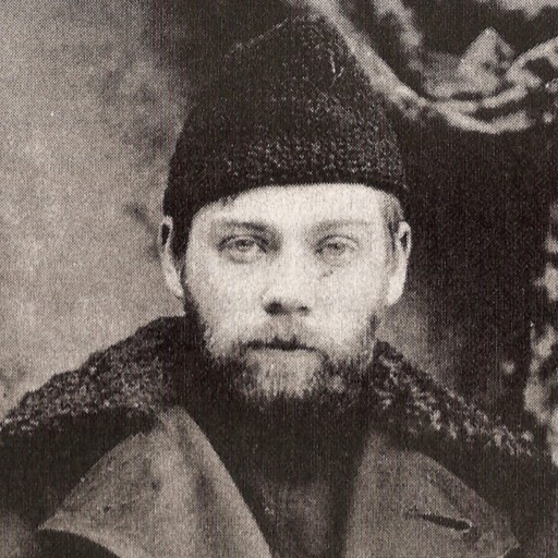 Александр