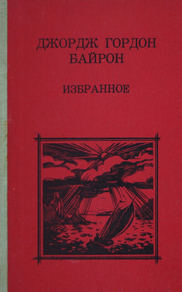 обложка книги Стихотворения