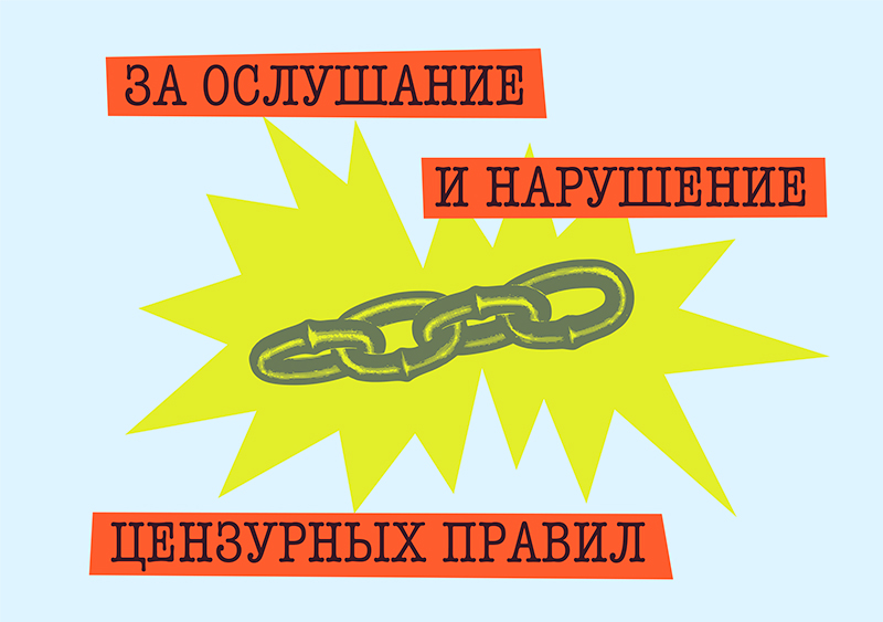 Автор иллюстрации: Марина Карасева