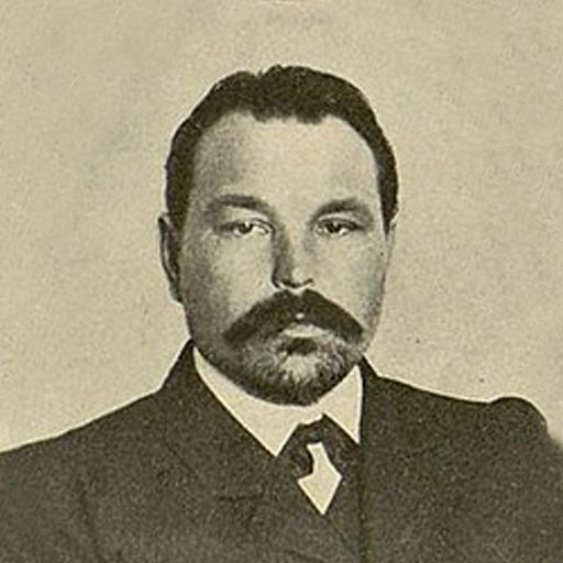 Степан