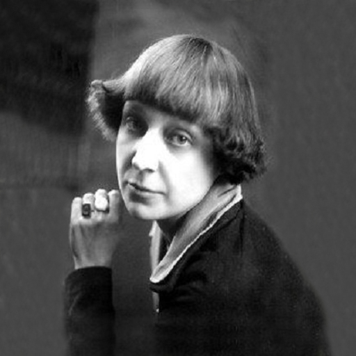 Марина
