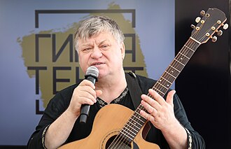 Александр